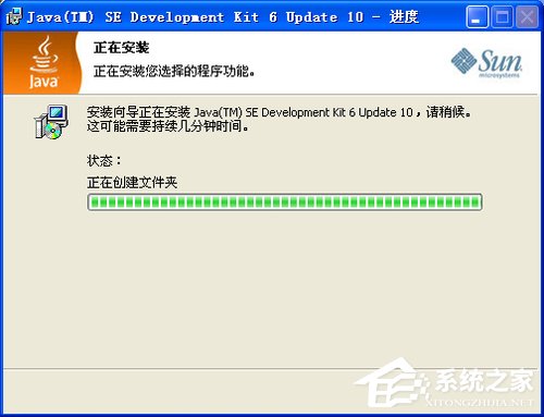 XP系统如何配置JAVA环境变量 XP系统配置JAVA环境变量教程