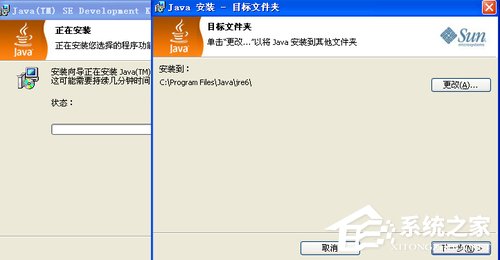 XP系统如何配置JAVA环境变量 XP系统配置JAVA环境变量教程