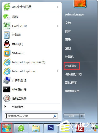 Win7怎么获得管理员权限？Win7获得管理员权限的方法