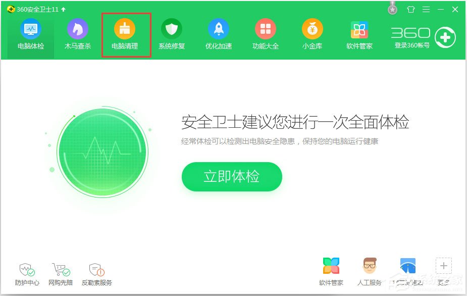 Win8程序没有响应怎么办？Win8程序没有响应的解决方法