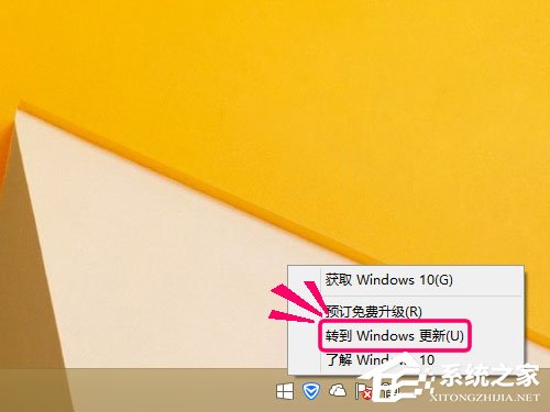 Win8升级Win10提示“错误代码80240020”的解决方法