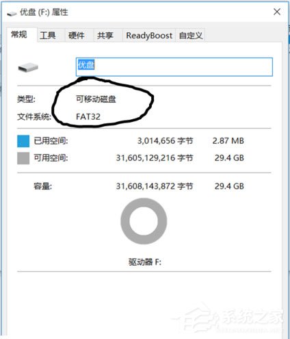 Win8系统如何在U盘上完美使用Windows To Go？